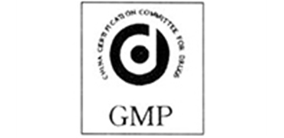 GMP標(biāo)志