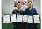 煙臺姝含機械設備有限公司順利通過認證